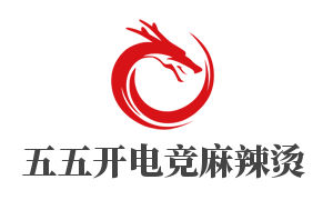 五五開電競麻辣燙加盟