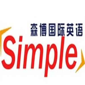 森博國(guó)際英語加盟