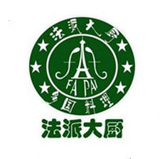 法派大廚加盟