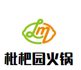 枇杷園火鍋加盟