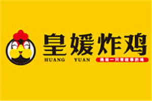 皇媛炸雞加盟