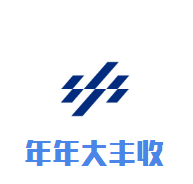 年年大豐收魚莊加盟