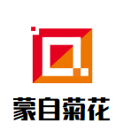蒙自菊花過橋米線加盟