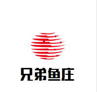 兄弟魚莊加盟