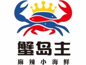 蟹島主麻辣小海鮮加盟