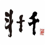 斗十千料理加盟