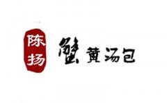 陳揚蟹黃包加盟