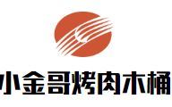 小金哥烤肉木桶飯加盟