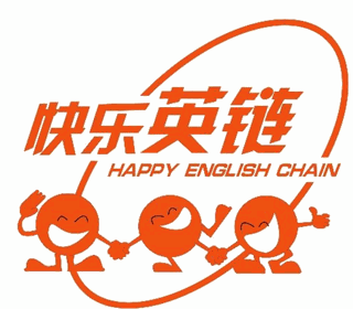 快樂英鏈英語培訓加盟