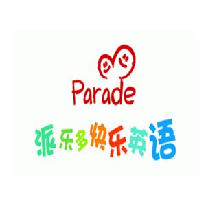 派樂多少兒英語加盟