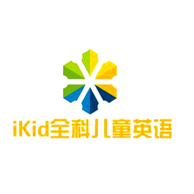 iKid全科兒童英語