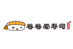 卷卷愛壽司加盟