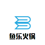 魚樂火鍋