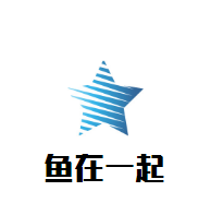 魚在一起加盟