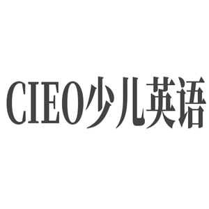 CIEO少兒英語加盟