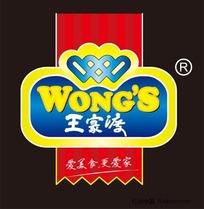 王家渡麻辣香鍋加盟