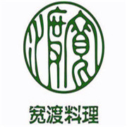 寬渡料理加盟