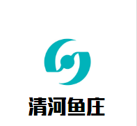 清河魚莊加盟