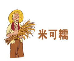 米可糯泰式糯米飯加盟