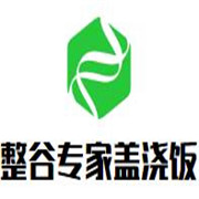整谷專家蓋澆飯
