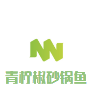 青檸椒砂鍋魚加盟