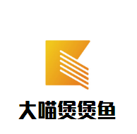 大喵煲煲魚加盟