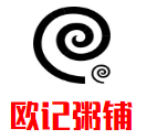 歐記粥鋪加盟
