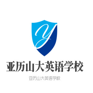 亞歷山大英語學校加盟