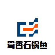 蜀香石鍋魚加盟