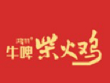 牛啤柴火雞加盟