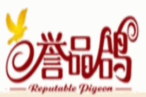 譽(yù)品鴿草本養(yǎng)生湯