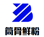 筒骨鮮粉加盟
