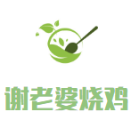 謝老婆燒雞加盟