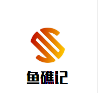 魚礁記啵啵魚加盟