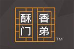 酥香門弟鍋盔涼粉加盟
