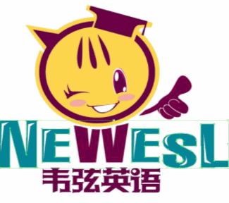 韋弦英語培訓加盟