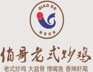 俏哥老式炒雞大盆骨加盟