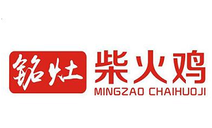 銘灶柴火雞