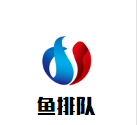 魚排隊木桶魚火鍋加盟