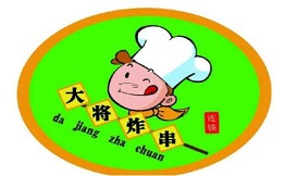 大將炸串加盟