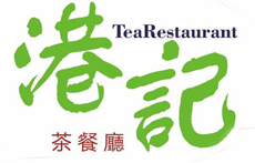 港記茶餐廳加盟