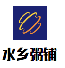 水鄉(xiāng)粥鋪加盟