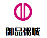 御品粥城加盟