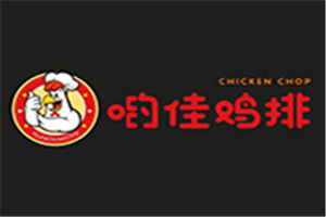 喲佳雞排加盟