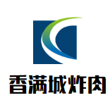 香滿城炸肉加盟
