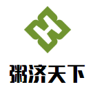 粥濟天下加盟