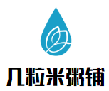 幾粒米粥鋪