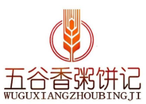 五谷香粥餅店