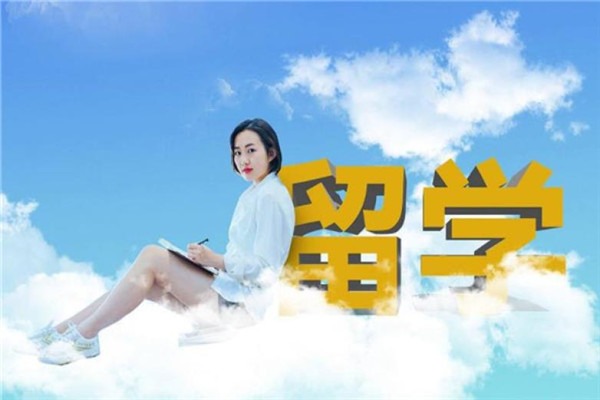 關(guān)愛留學加盟