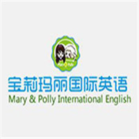寶莉瑪麗國際英語加盟